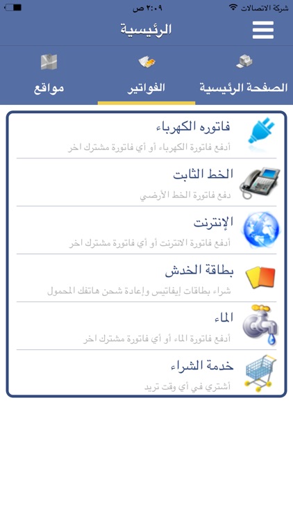 CAC MobileNet screenshot-4