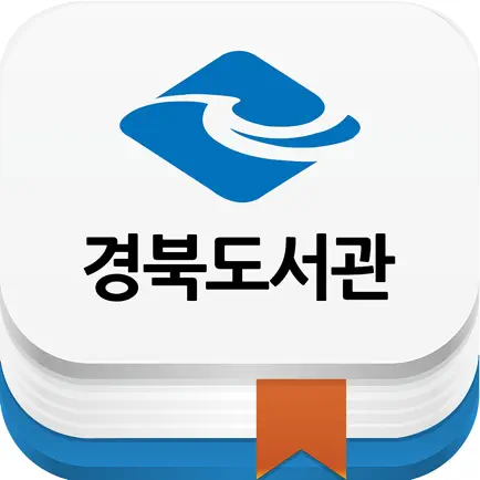 경북도서관 Cheats