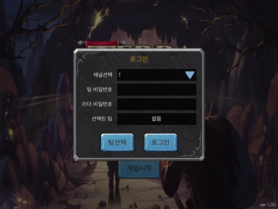 테라러시 iPad screenshot
