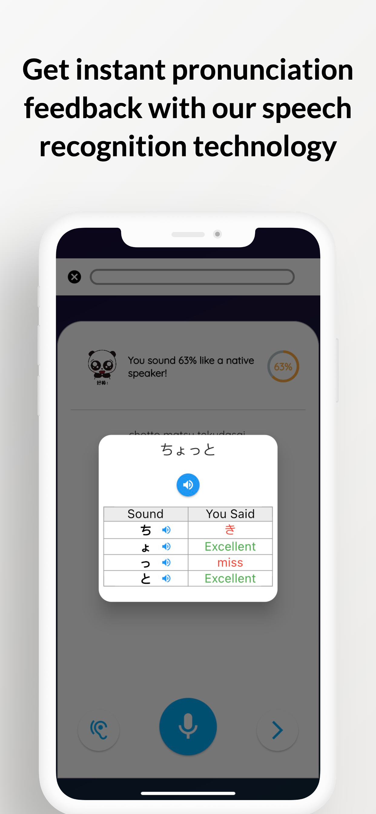 Aoi Speak: Japanese Learning