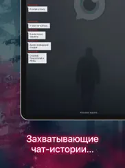 Взахлеб: книги, манга, фанфики айпад изображения 1