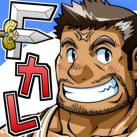 屏幕截图 (5) 召喚勇者とF系彼氏