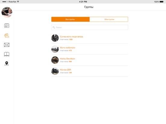 RiderNet - moto social network iPad screenshot 4 - Lifestyle app