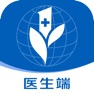 Get 掌上云医生 for iOS, iPhone, iPad Aso Report