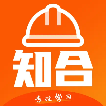 知合注安 Cheats