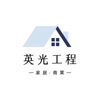 英光工程 icon