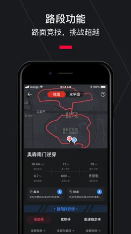 Game screenshot 悦跑圈 - 跑步运动记录专业软件 apk