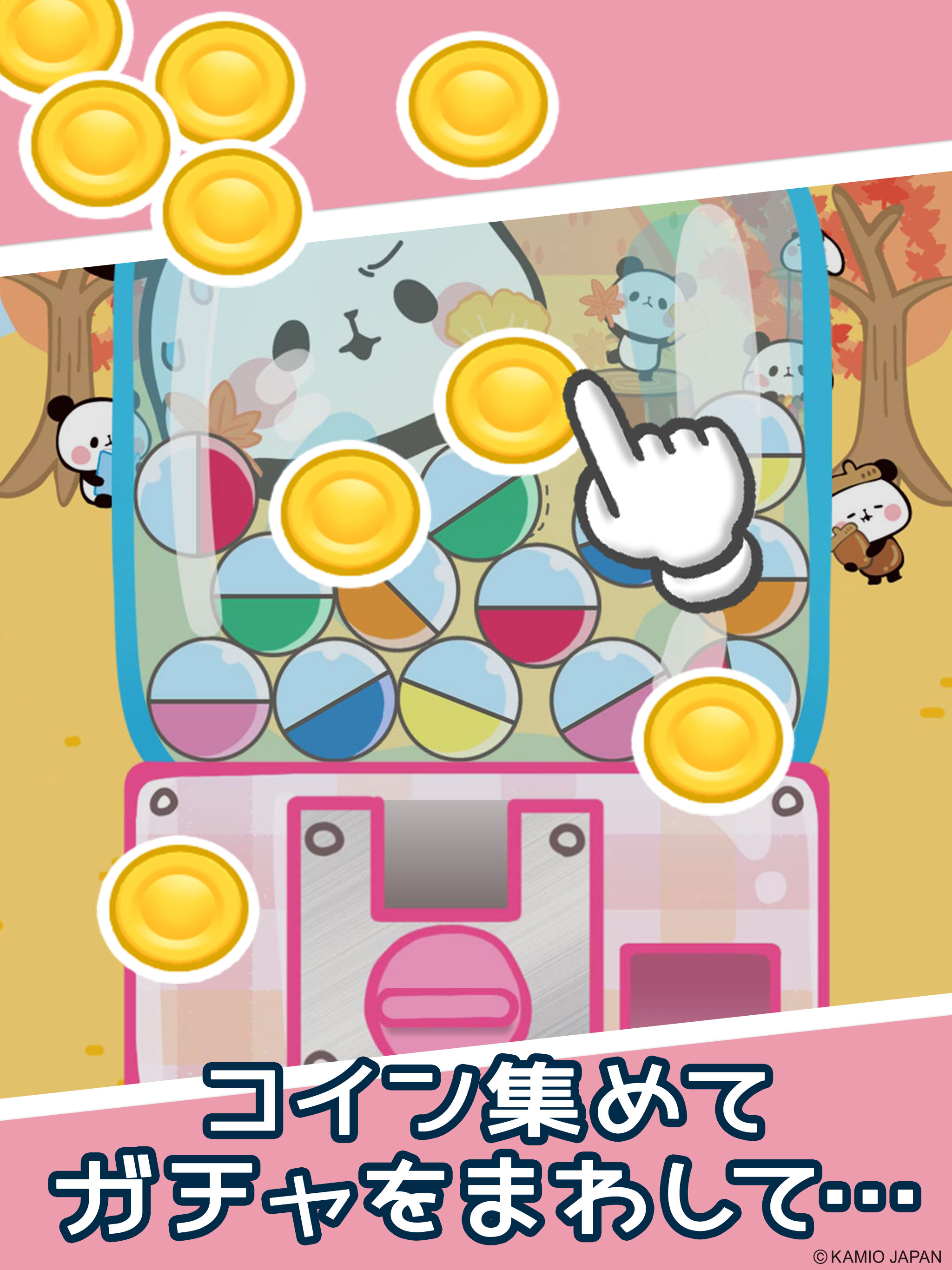もちもちぱんだ集め screenshot 14