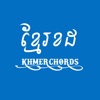 Khmer Chords icon