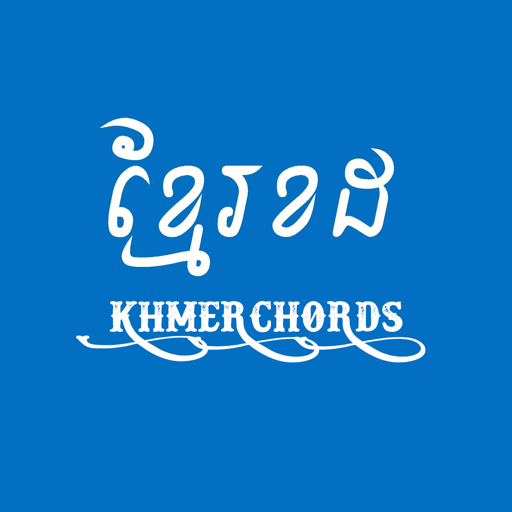 Khmer Chords