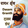 Dasam Granth Sahib