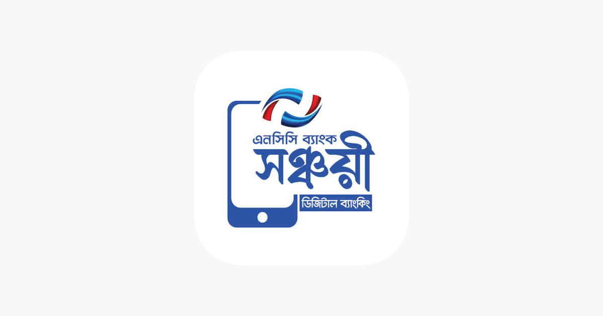 App Store NCC Bank Sanchayee award-nomination-acceptance-letter-sample-acceptance-letter-for-award