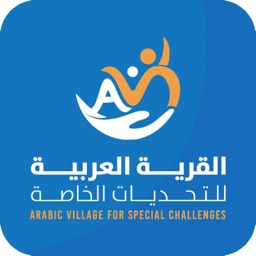 Arabic Village