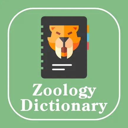 Zoology Dictionary -  Offline Cheats