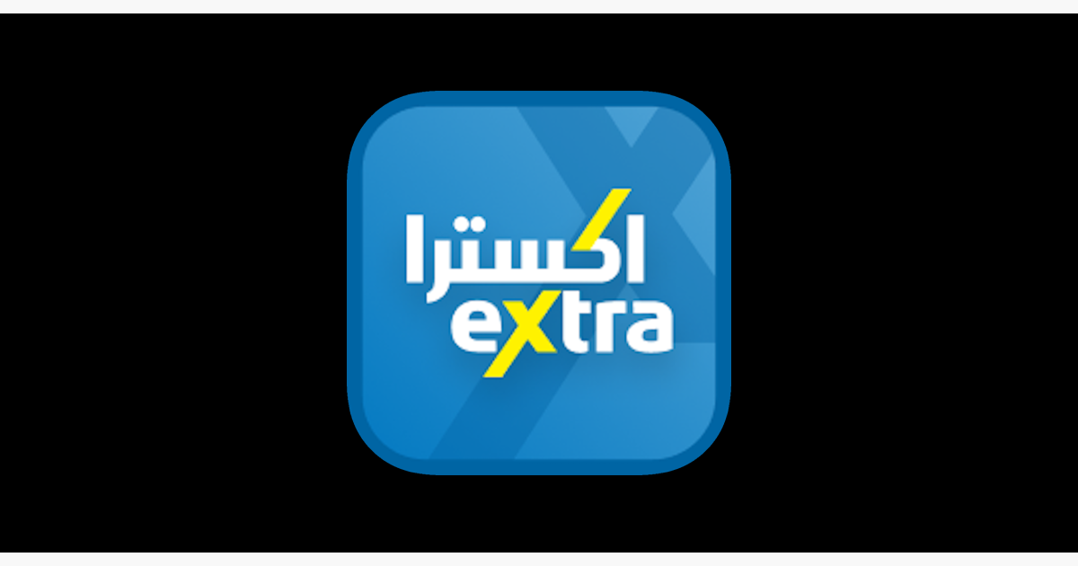 eXtra اكسترا on the App Store