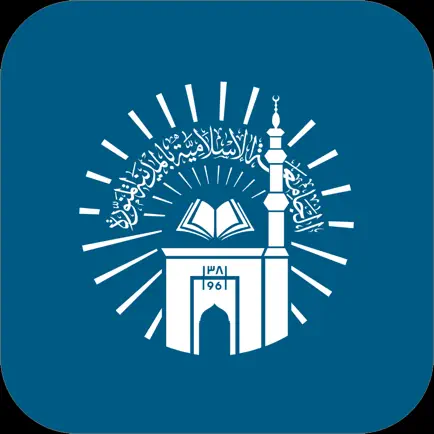 Islamic University of Madinah Cheats