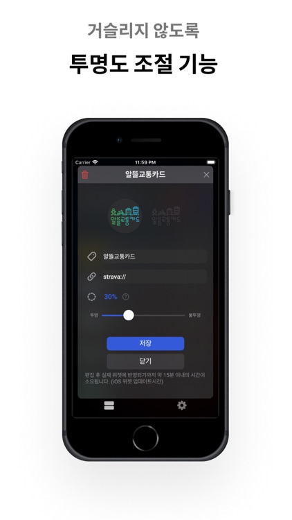 코젯 screenshot-4