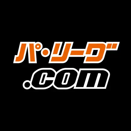 「パ・リーグ.com」パ・リーグ公式アプリ Cheats
