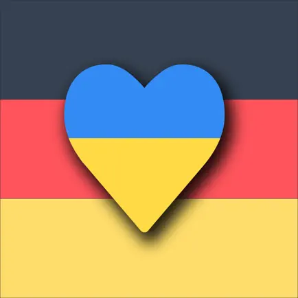 вивчити німецьку Читы