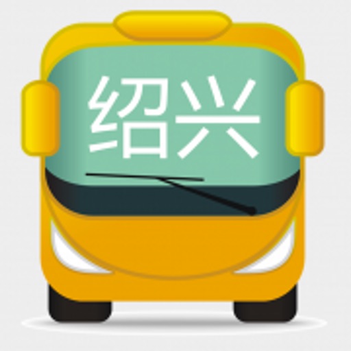 绍兴公交-实时版 icon