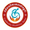 Cambodia Disabilities News icon