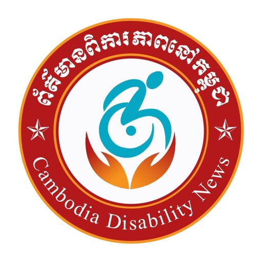 Cambodia Disabilities News - AppWisp.com