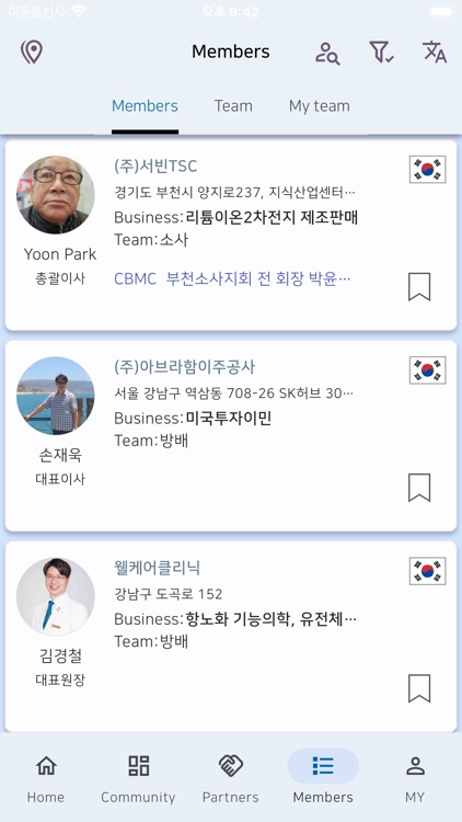 Connecting CBMC screenshot-3