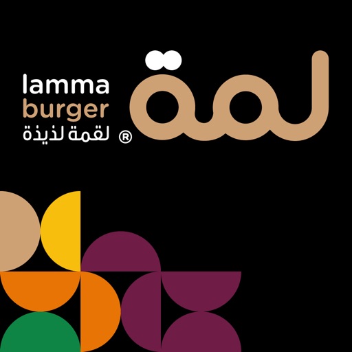 Lamma | لمة icon