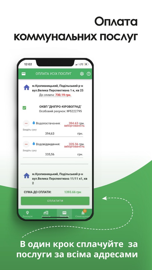#7. Smart Region (iOS) 由: AITI SORV, TOV