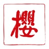 Sakura Restaurant icon