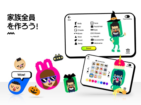 Boop Kids - スマート育児＆子ども向けゲームのおすすめ画像8