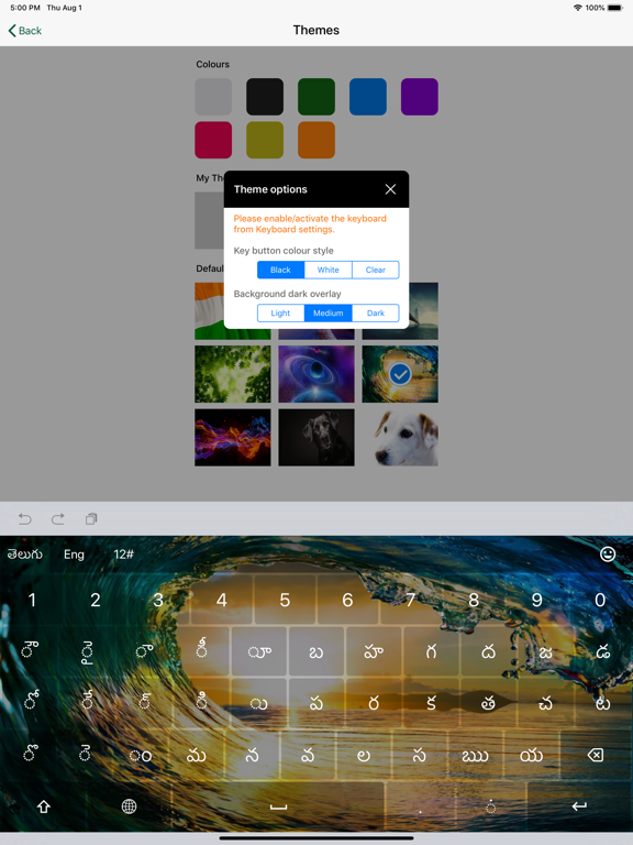 Telugu Keyboard (Mobile) iPad screenshot
