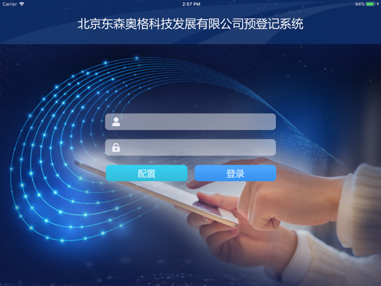 Screenshot #4 pour EAINFOR