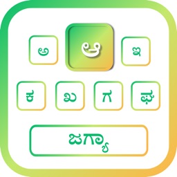 Kannada | Kannada Keyboard