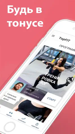 Game screenshot Workout planner and meal plan mod apk