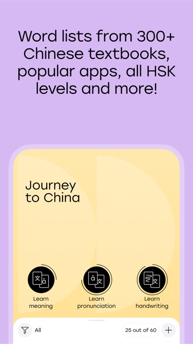 Chinese Flashcards — Laoshi Screenshot