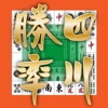 Sichuan Win Rate icon