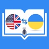 Ukrainian Translator & Learn + icon