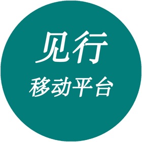 螢幕擷取畫面 (4) 医后勤(求是之江)