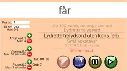 lesing айфон картинки 1