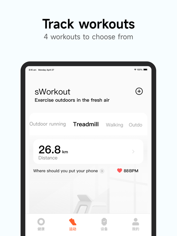 Screenshot #5 pour Mi Fitness (Xiaomi Wear Lite)