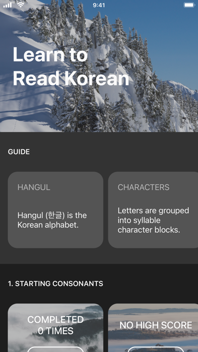 Learn Korean Hangul Alphabet Screenshot