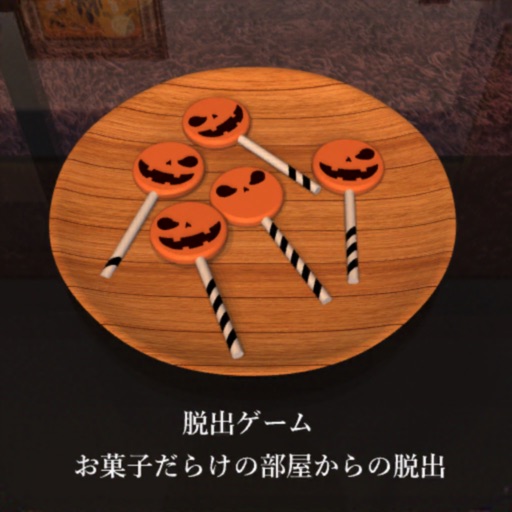 脱出ゲーム お菓子だらけの部屋からの脱出 icon