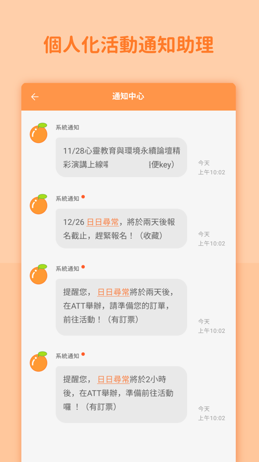 #5. 幸福橘之森 (iOS) 由: LUCIDITY MEDIA CO., LTD.