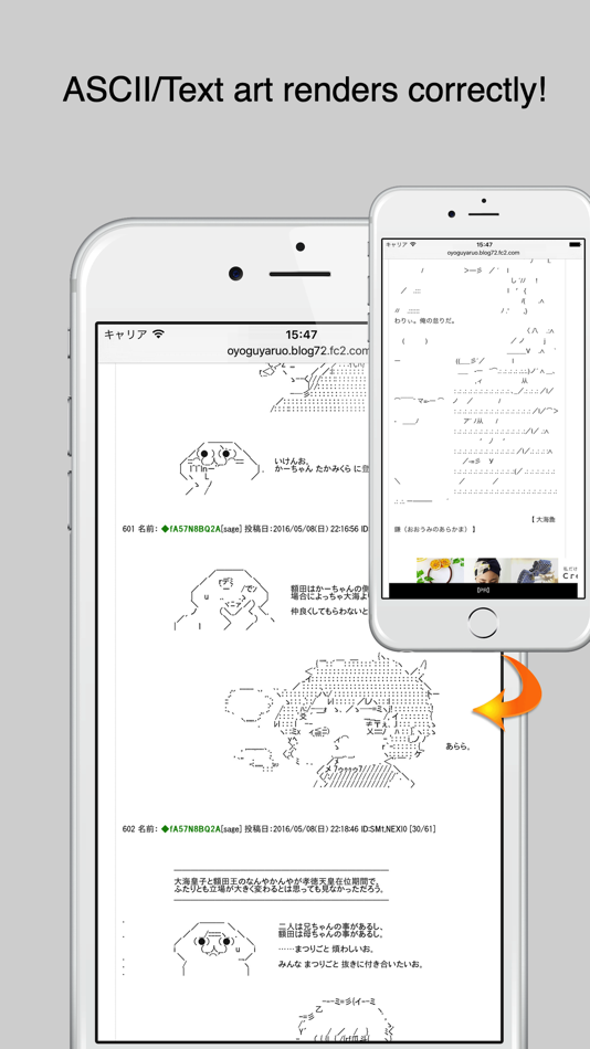 #1. Monapo - for Ascii Art (macOS) By: Yuki Konda