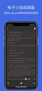 文件管理Pro screenshot #8 for iPhone