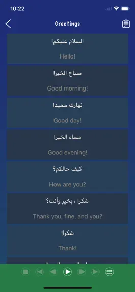 Game screenshot Arabic Phrase Book Learn apk