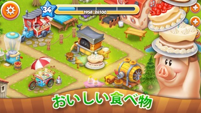 一緒に農場 (Let's Farm)のおすすめ画像4