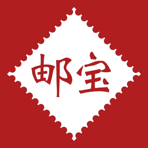 邮宝logo