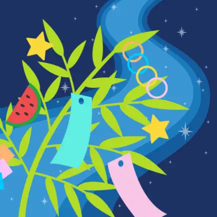 脱出ゲーム　七夕〜星に願いを〜 Читы